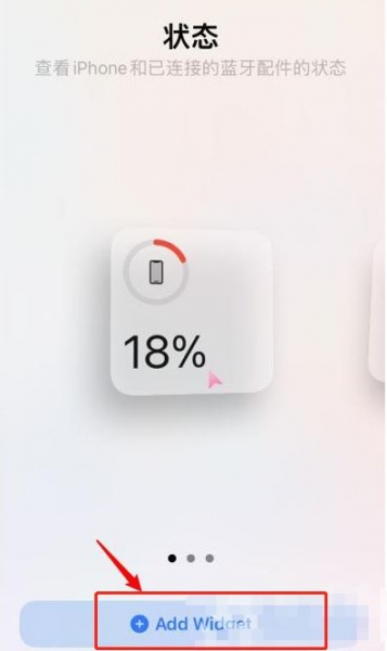 iphone13电池百分比怎么设置