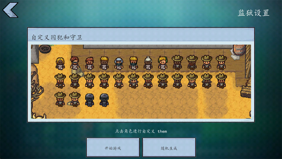 逃脱者2中文版