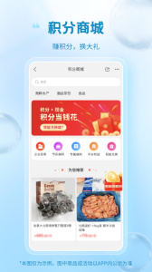 冷链多多