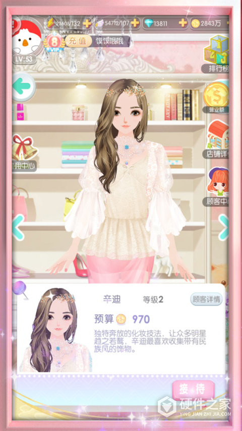 美美小店九游渠道服