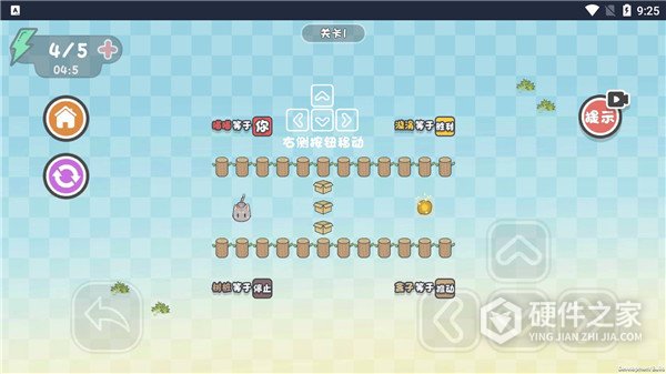 这不是推箱子官方版