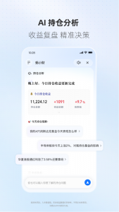 蚂蚁财富