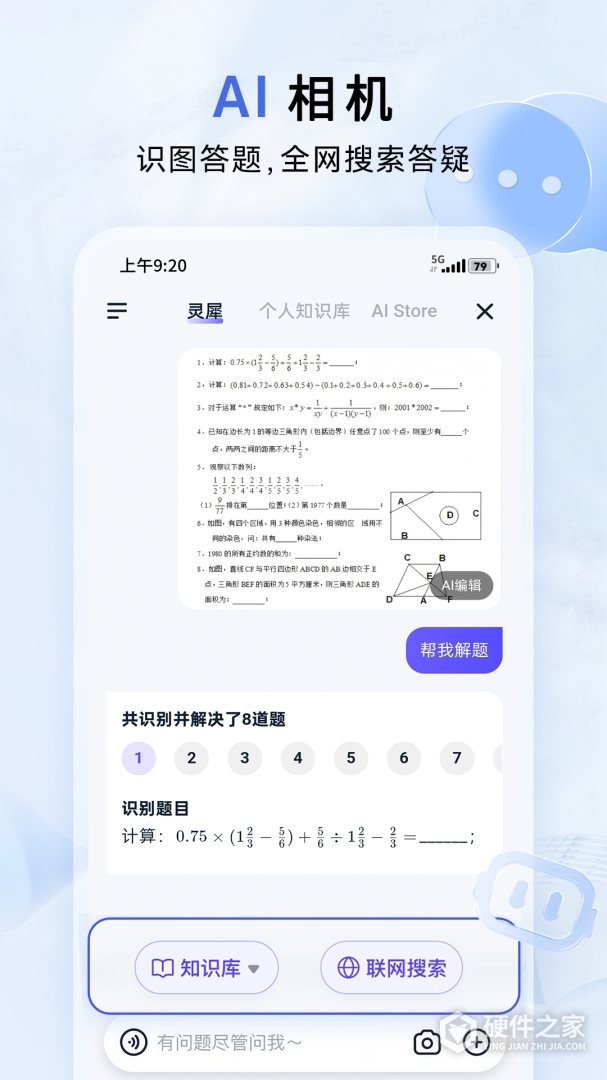 中国移动云盘