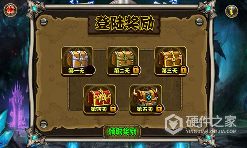 勇者传说2暗黑崛起h5