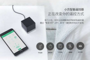 小方智能遥控怎么解除绑定
