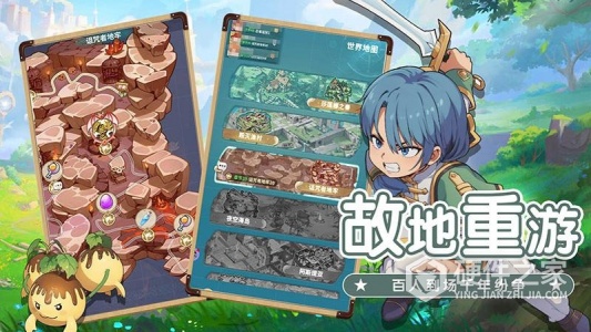 魔力宝贝:启程九游版