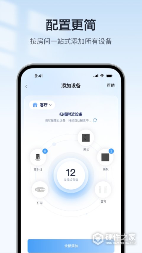 欧享家