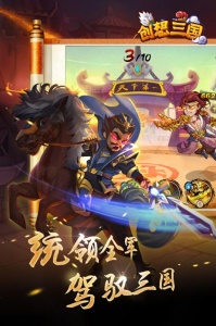 绿色征途抖音版