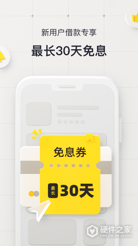洋钱罐借款最新版