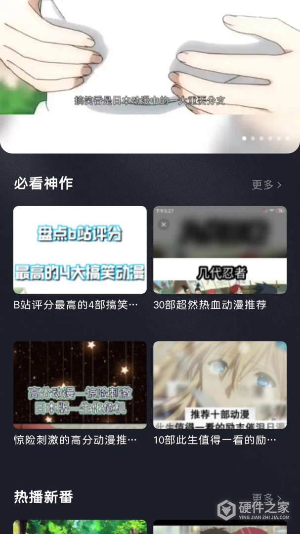 龙门视频
