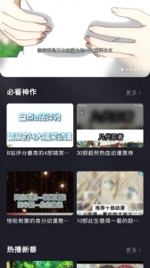 龙门视频