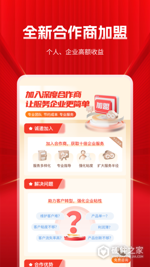 深度票据网app