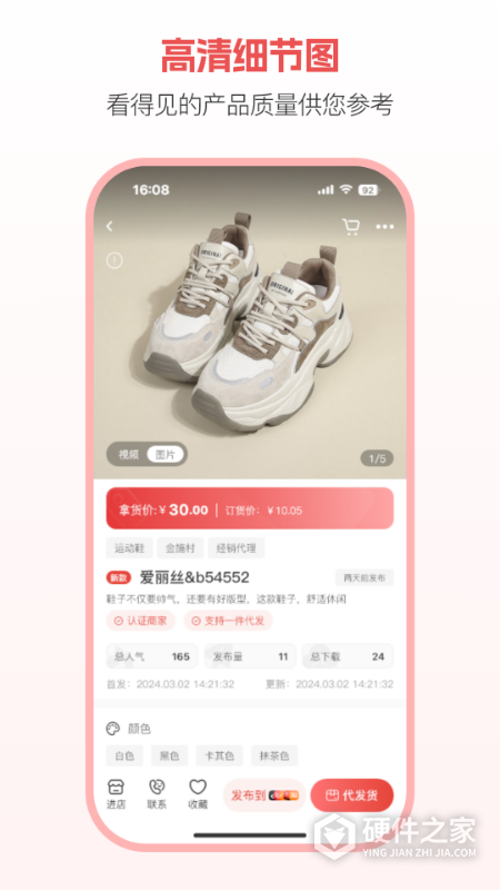 开山网