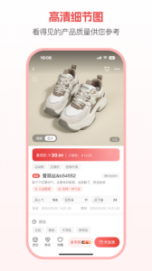 开山网