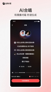 全民K歌