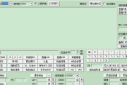 希捷移动硬盘修复软件(Seagate SeaTools)
