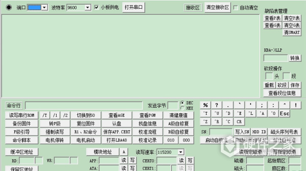 希捷移动硬盘修复软件(Seagate SeaTools)
