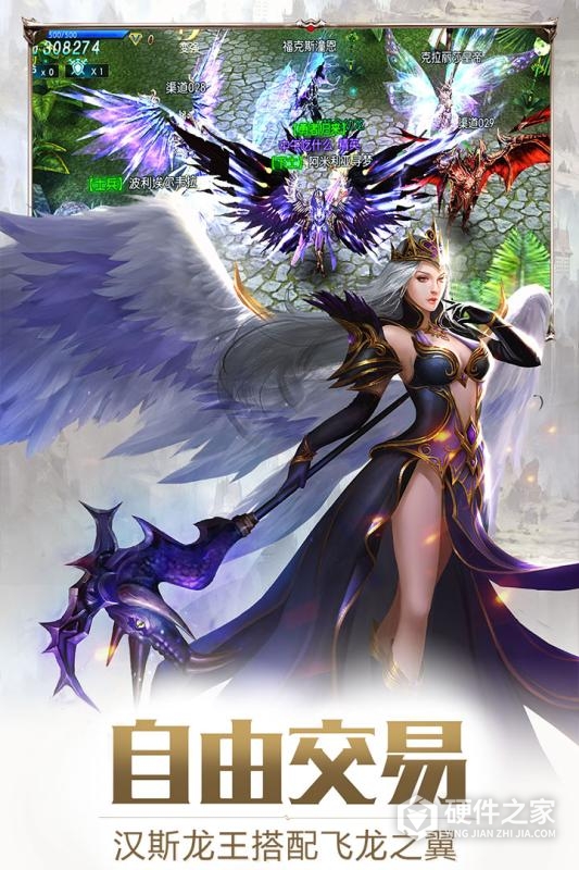 奇迹最强者应用宝版