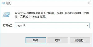 联想关闭Win10自动更新