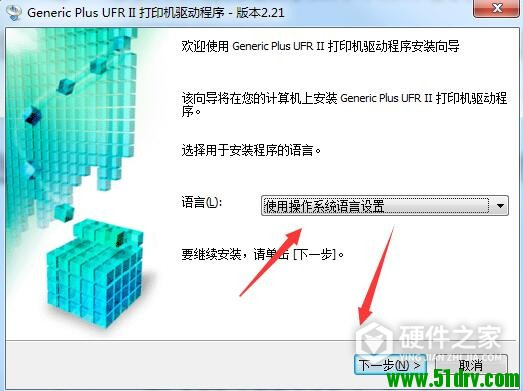 佳能Canon imageCLASS LBP225dn激光打印机驱动 For Win10/Win7