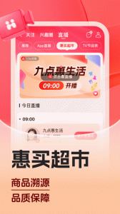 惠买