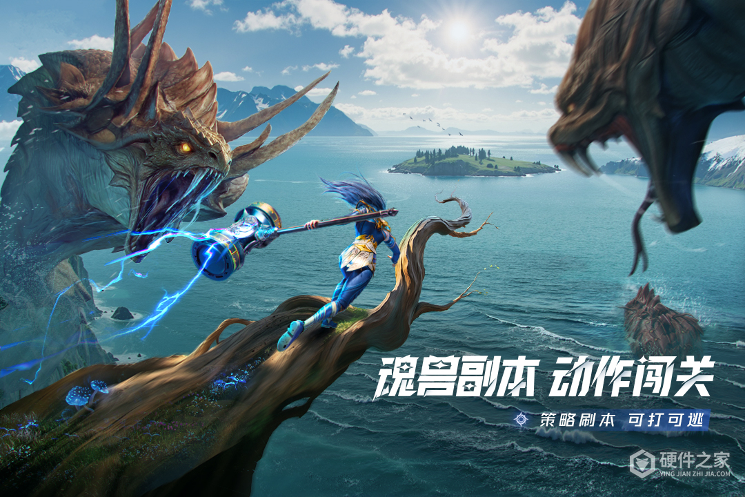 斗罗大陆：猎魂世界