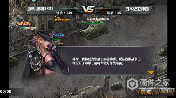 王者坦克官方版