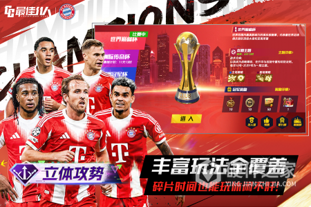 最佳11人