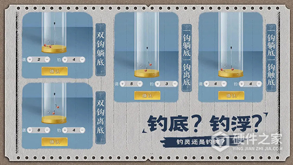 天天钓鱼
