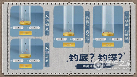 天天钓鱼