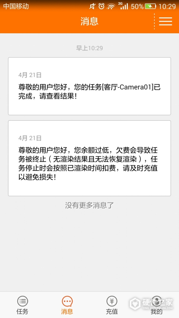 炫云