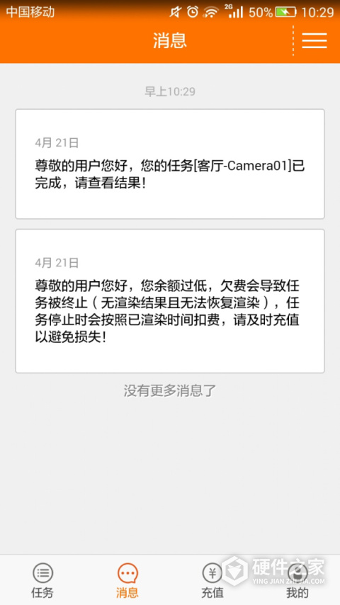 炫云