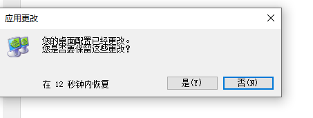 联想yoga16s怎么切换显卡
