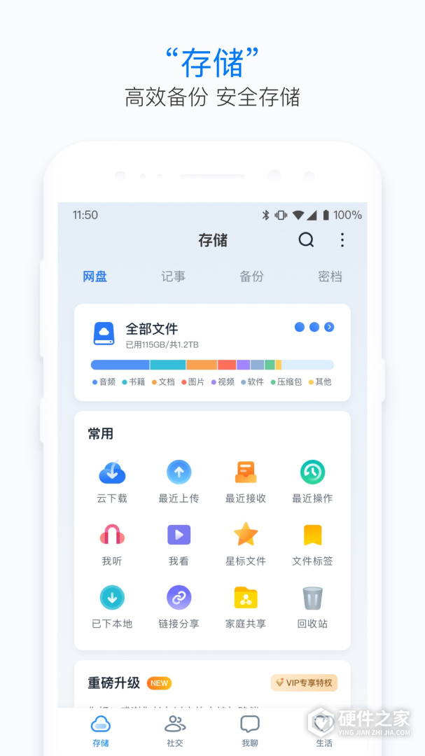 115生活