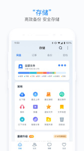 115生活