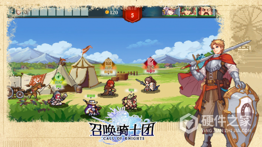 召唤骑士团