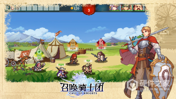 召唤骑士团手游