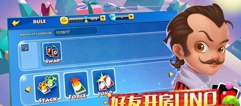 一起优诺历史版