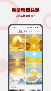 头像吧