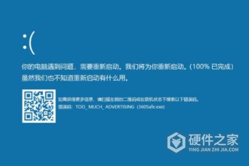 纯蓝屏且没有蓝屏代码有哪些原因