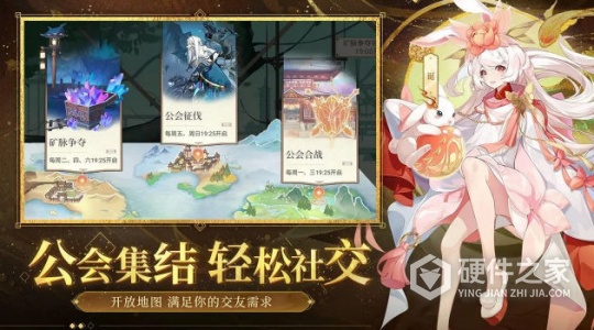 启明幻歌九游版