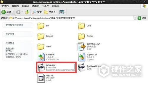 东芝Toshiba e-STUDIO181 for win7/8/10 32bit