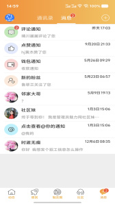 魅力庐江网