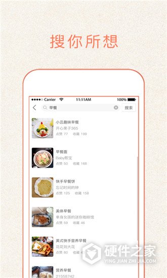 做菜大全