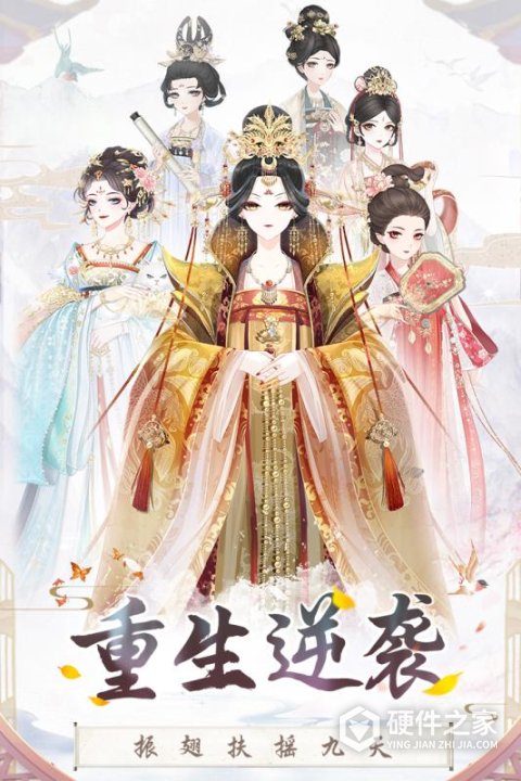 盛世芳华腾讯版