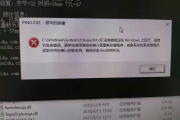 怎么修复win10映像损坏