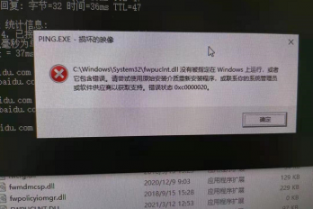 怎么修复win10映像损坏