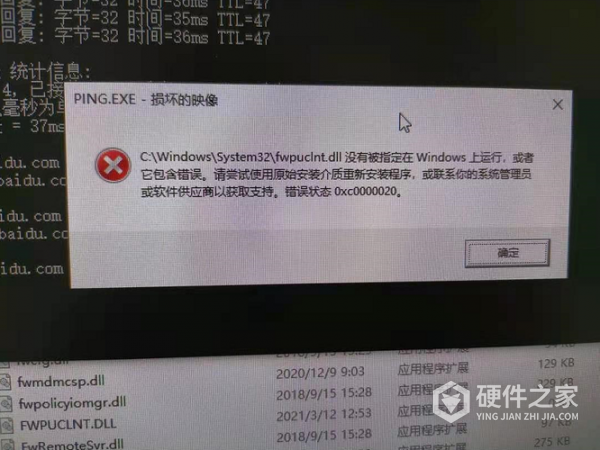 怎么修复win10映像损坏