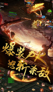 铁血攻沙抖音版