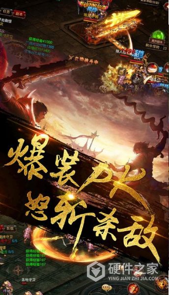 铁血攻沙抖音版